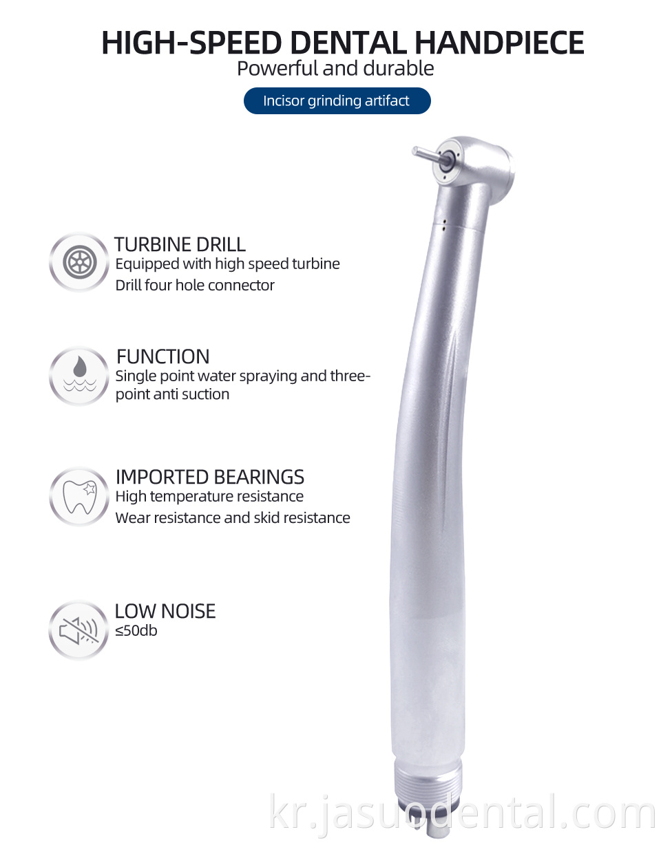 High Speed Handpiece